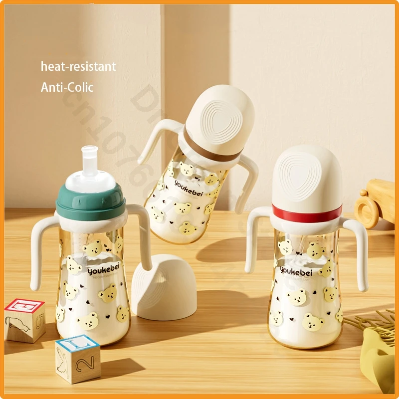 Children's Anti-Spray Anti-flatulence Straw Drinking Mug One Bottle Triple Use Drinking Milk Straw Bottle