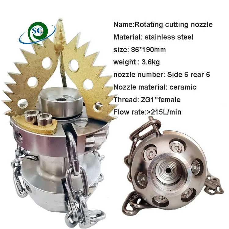 CS 3.6KGS SS Ceramic Core High Pressure Jet Blaster Nozzle For Drain Cleaning Iron Chain Nozzle Root Cutting Nozzle