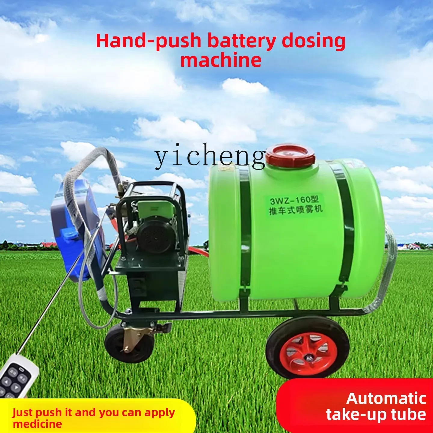 

TWR electric sprayer high pressure agricultural hand push remote control disinfection sprayer