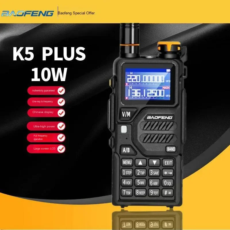 1 قطعة UV-K5PLUS راديو الهواة ، Baofeng K5PLUS 10 واط راديو لاسلكي خارجي ثنائي النطاق ، يستخدم للتواصل لمسافات طويلة