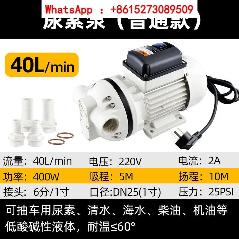 220V self-priming diaphragm pump 380V chemical pump acid and alkali resistant electric self-priming dosing pump