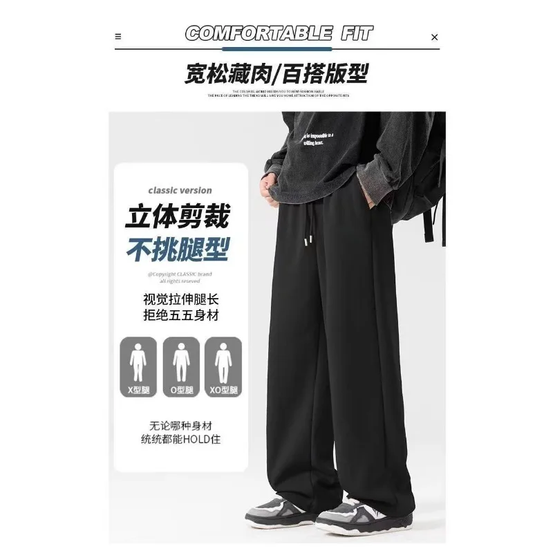 

Sports Casual Men's Autumn and Winter Velvet Tall Solid Color Loose and Versatile Warm Trousers