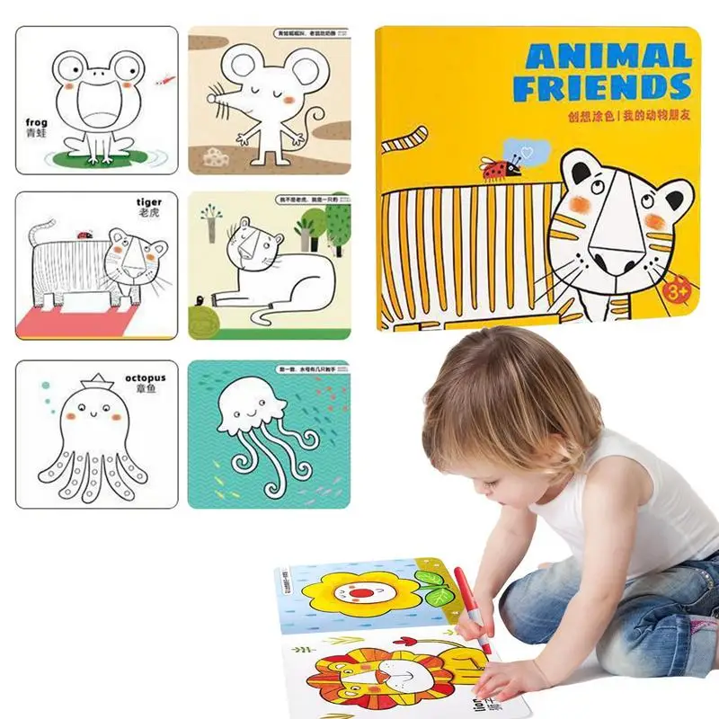 

Детская книжка-раскраска для рисования акварелью и граффити