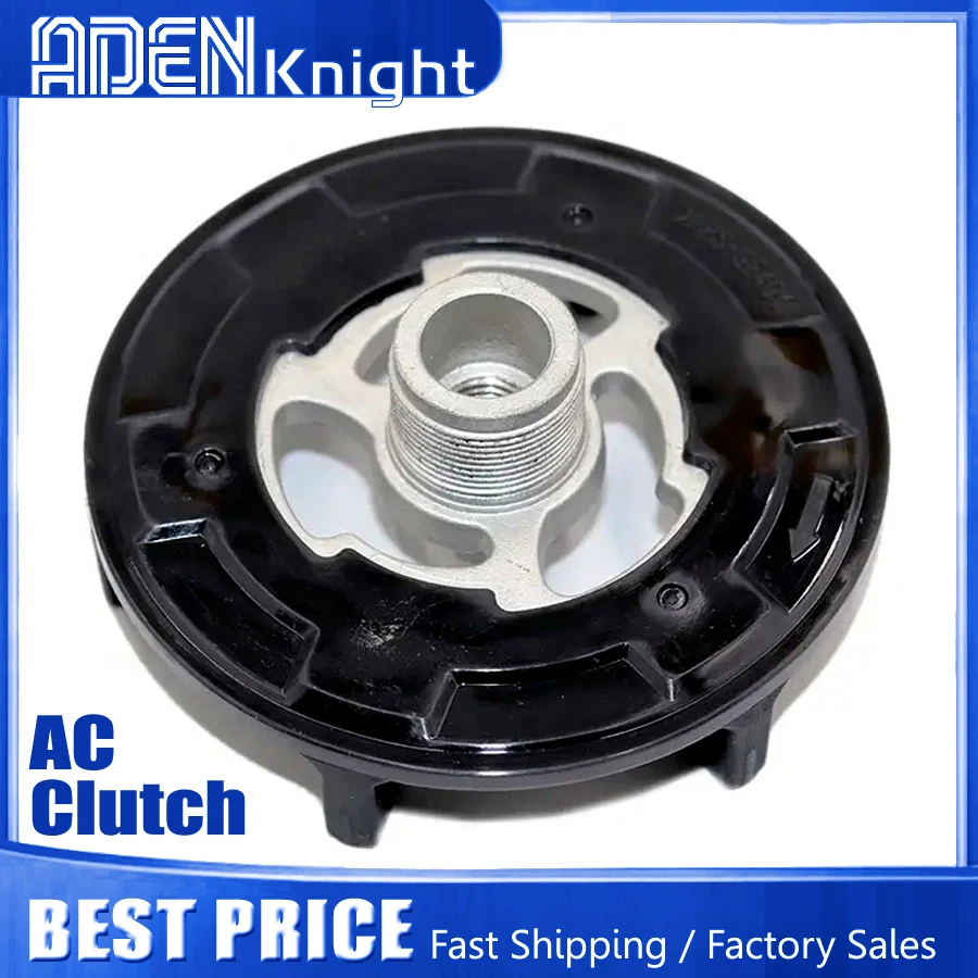 

5SE09C 5SL12C 5SEU12 Auto AC Compressor Clutch Hub For Toyota Yaris Corolla Avensis Auris Opel