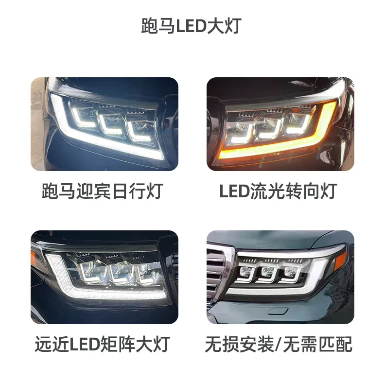 2007~2015y car bupmer head light for Toyota Prado Land cruiser LC200 headlight car accessories All LED fog for cruiser headlamp