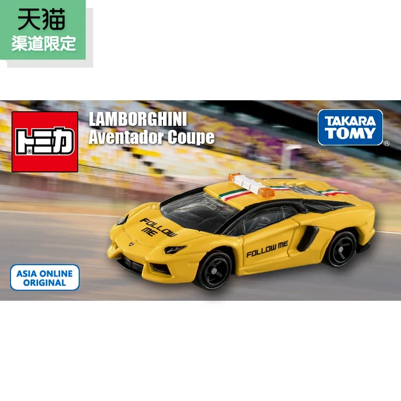 รถสปอร์ตรูปรถแลมโบกินี LP700ทอรัสโมเดลรถยนต์อัลลอยด์ Takara Tomica รุ่นพิเศษเป็นของขวัญวันคริสต์มาสสำหรับเด็ก