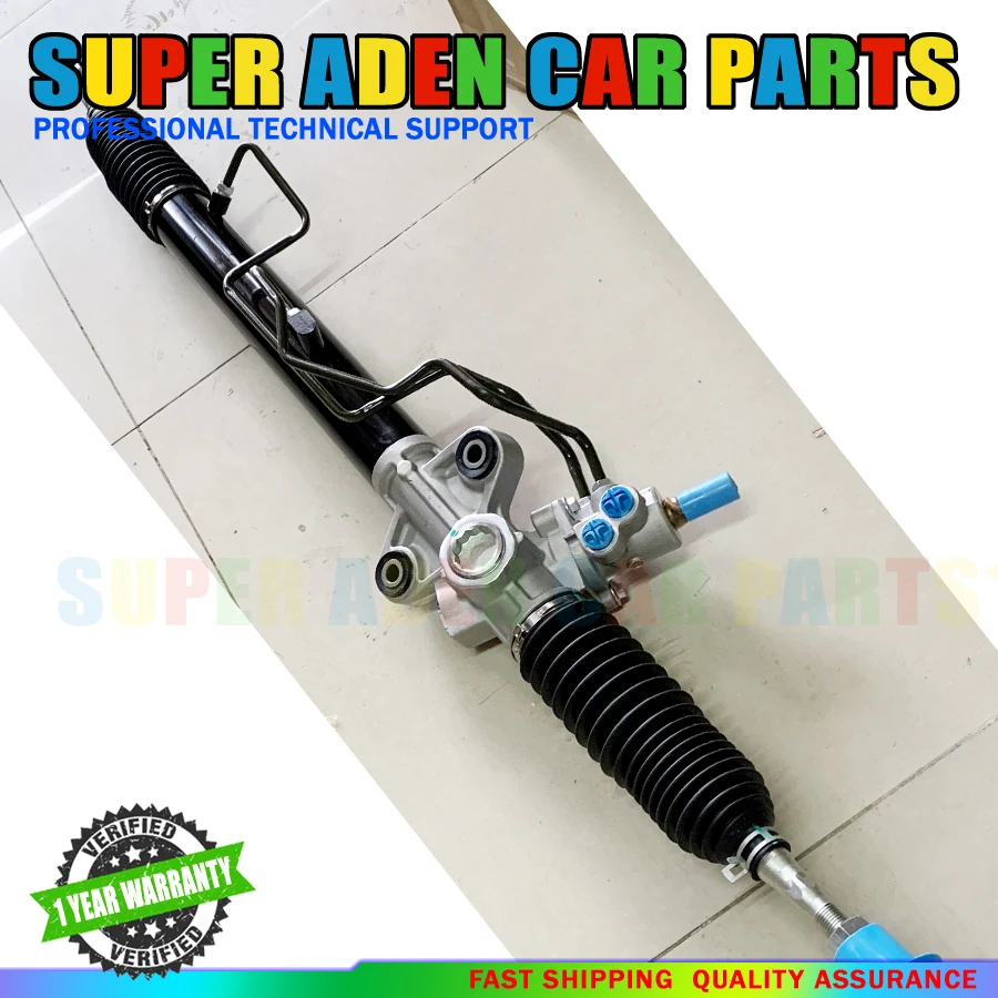 Power Steering Rack… - image