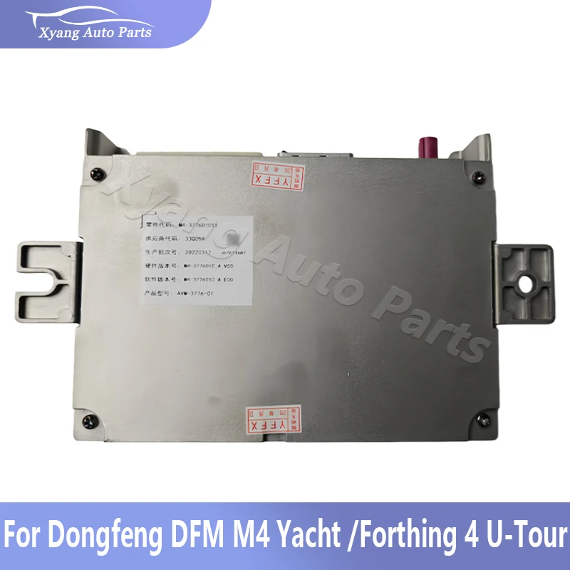 360 Module For Dongfeng DFM M4 Yacht /Forthing 4 U-Tour Auto Parts M4-3776010S1