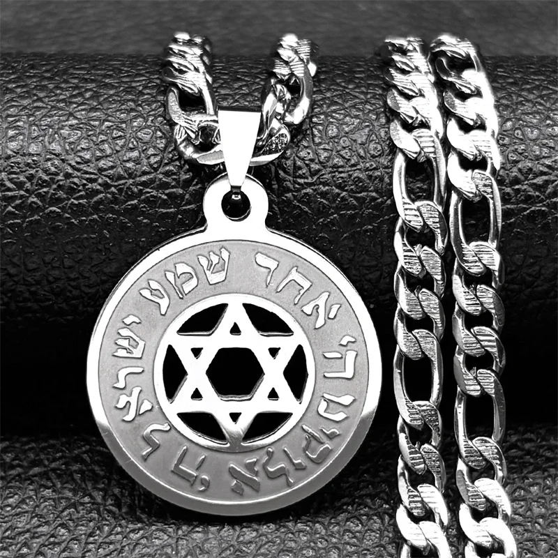 Hebrew Star of David Pendant Necklace for Women Men Stainless Steel Gold Color Jewish Bless Hip Hop Chain Amulet Jewelry Gift