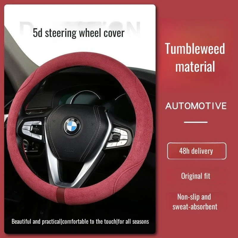 

Suede material car steering wheel cover anti-slip sweat-absorbent suede popular for seasons use high-end sports car