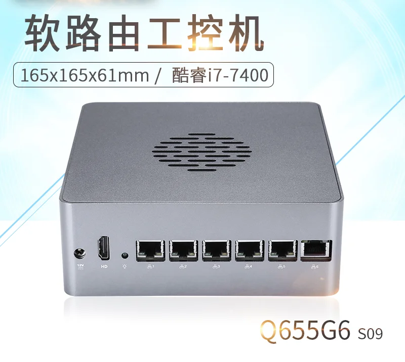 6 Gigabit Intel Network Interface Card DDR4 Memory HDMI M.2 Interface I5-7400 VGA Serial Port Optional Q655G6