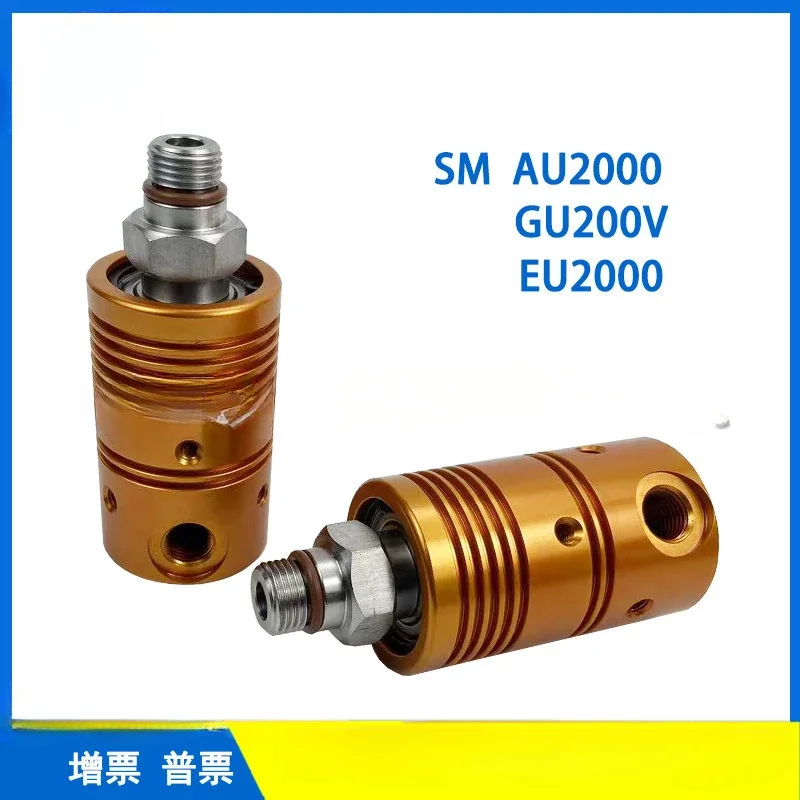 Replace GU2000V High Speed Rotary Joint Machine Tool Center Outlet SMW RJ-1 Rotary Joint