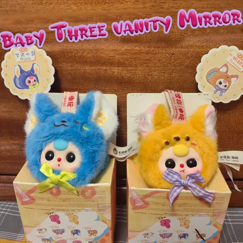 

Baby Three vanity Mirror Series Blind Box Festival Plush Doll Girl Cute Bag Pendant Fashion Accessories Children's Birthday Gift