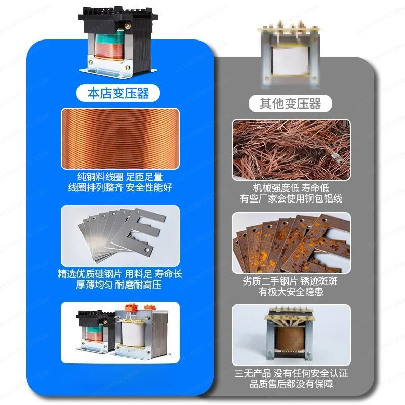 Single-phase machine tool isolation 150w control transformer 380 to 220v36v to 24v12v