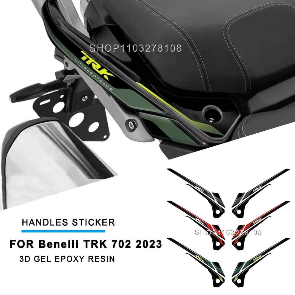 

New TRK 702X Motorcycle Handles Protection Sticker Non-slip 3D Epoxy Resin Protection Sticker Kit For Benelli TRK 702X 2023