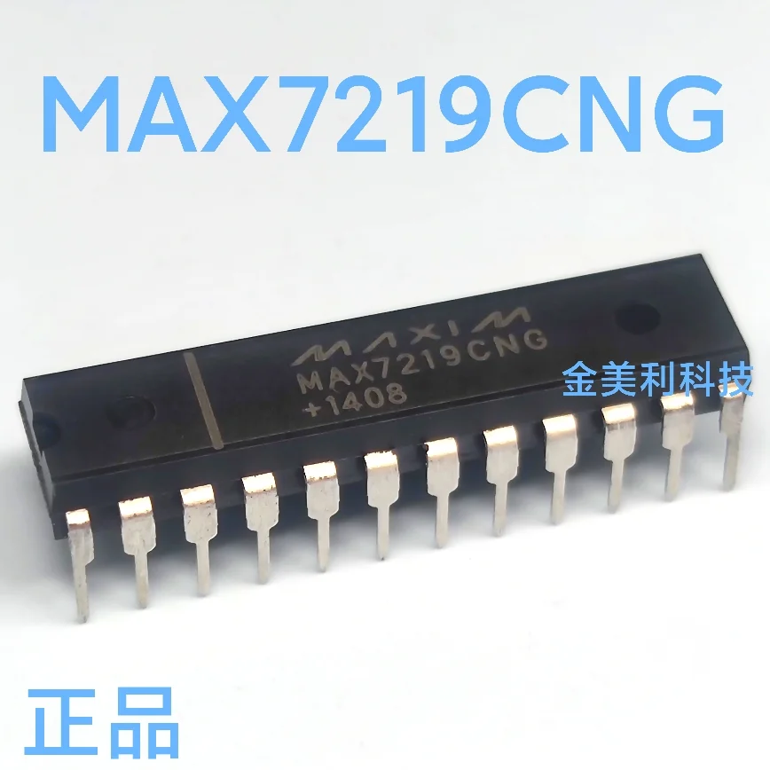 TDA9206   MAX7219CNG   MAX7219  Authentic chip PDIP-24