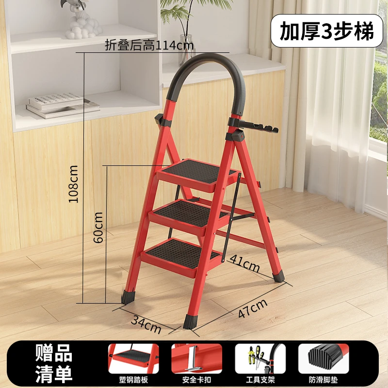 Household Collapsible Thickened Folding Stair Multifunctional Portable Trestle Ladder