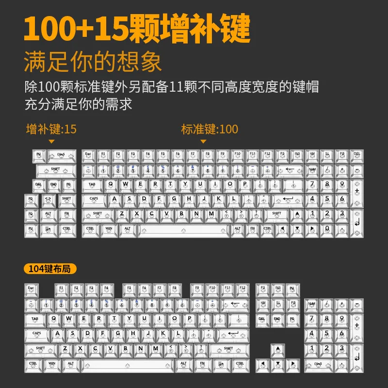 Mda Height 130 Keys…
