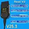 新しい HEX リアル V2 自動スキャンツール無制限の VIN 車両診断 COM VAG コーディング STM32F429 V25.3 VW アウディ シュコダ シート用 1