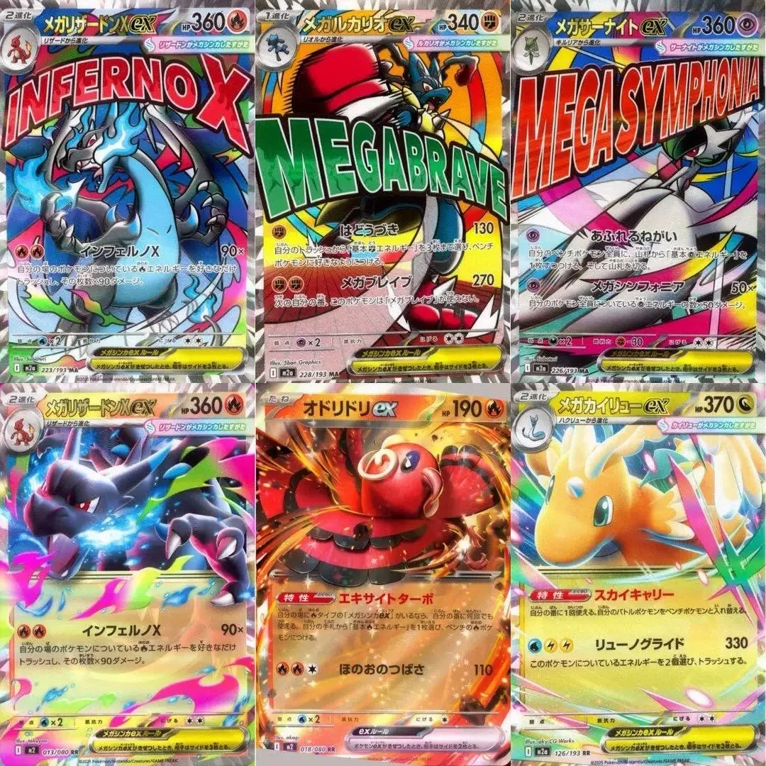 Коллекционная карта Pokemon PTCG Mega Evolution, японская версия X Phantasmal Flames M2 MEGA Vol.2 серии, карты-бустер, коробка, подарки