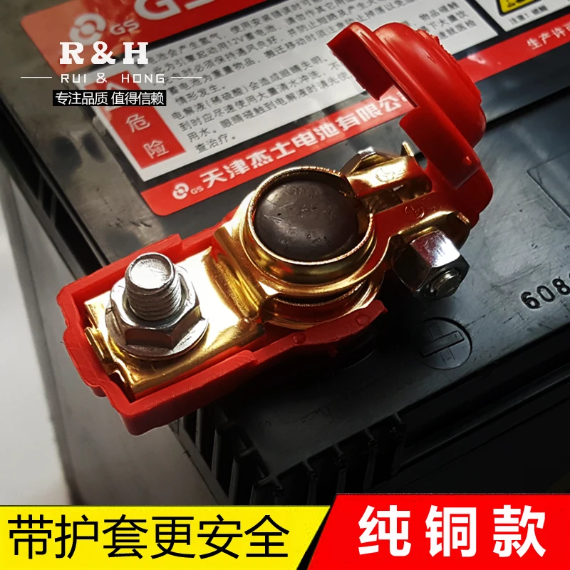 for Car battery clip connector, battery pile head pure brass terminal, one-pair universal thickening modification