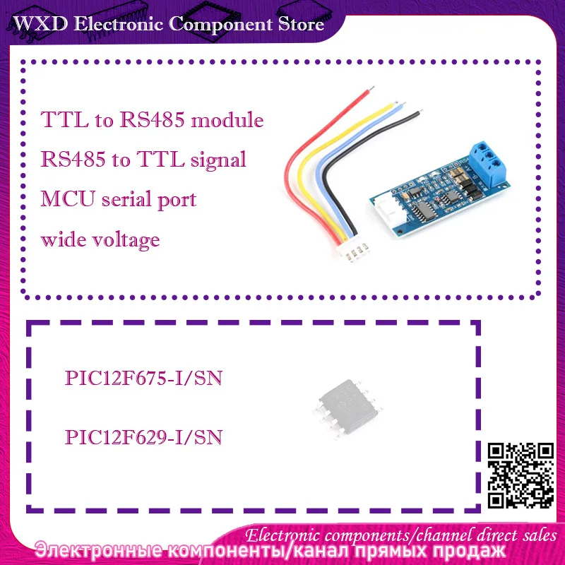 

PIC12F675-I/SN PIC12F629-I/SN 12F675 12F629 TTL to RS485 module RS485 to TTL signal MCU serial port wide voltage