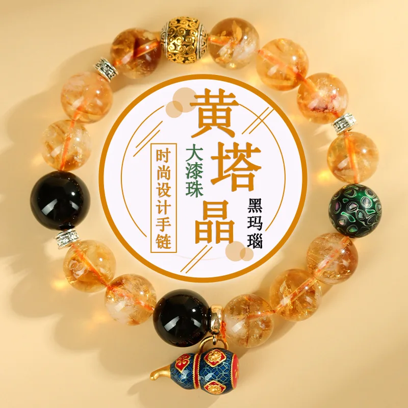 

Natural Yellow Pagoda Large Lacquer Bead Black Agate Cloisonné Gourd Cultural Men'S Bracelet
