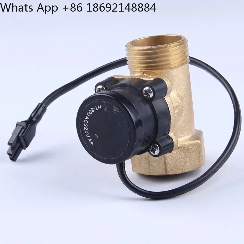 Water Flow Switch for HT800 1 inch to 1 inch Adjustable 220V 4A