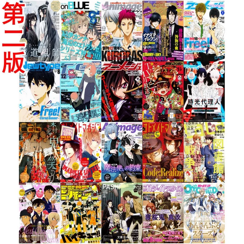 Anime poster wall anime two-dimensional One Piece magazine cover poster bedroom dormitory photo background wall decoration