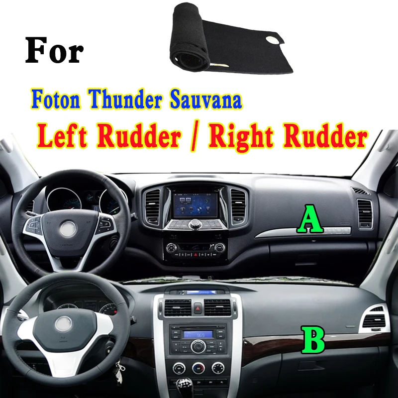 

For Foton Thunder Tunland E3 E5 E7 Sauvana 6AT Dashmat Dashboard Cover Instrument Panel Insulation Sunscreen Protective Pad