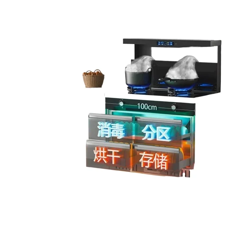 

Integrated stove Integrated stove Steaming, roasting, stewing and frying disinfection cabinet Household frequency conversion