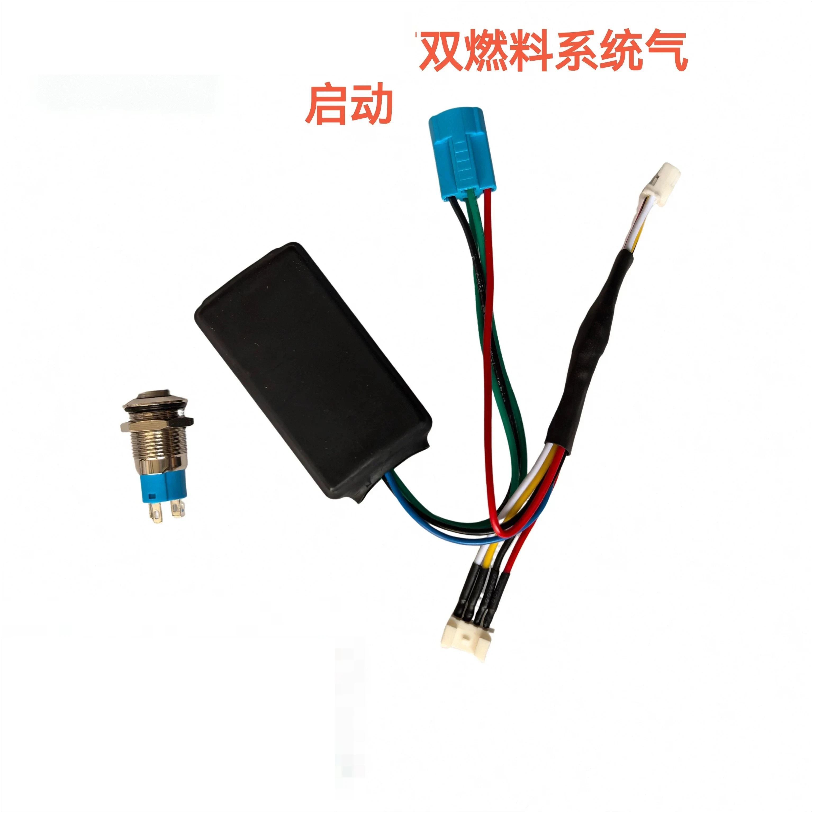 National VI Standard CNG Dual Fuel Control System, One-Click Gas Start Conversion Kit For Compact Petrol Powered Vehicles