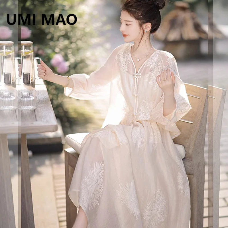 

UMI MAO Three-dimensional Embroidery Beige Set Women's Summer Gentle Fairy Like V-neck Long Sleeved Top Skirt Two-piece Set