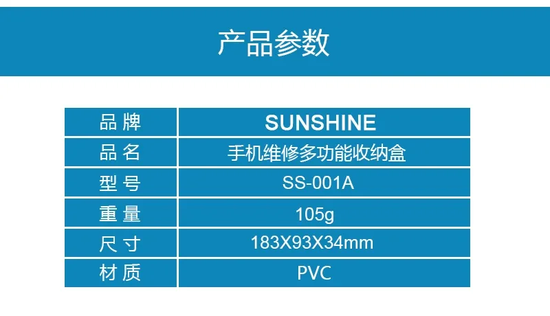 5 Pcs SUNSHINE SS-001A Storage Box for IC Motheboard Parts Mobile Phone Openning Tools Repair Multi Function Storage Box