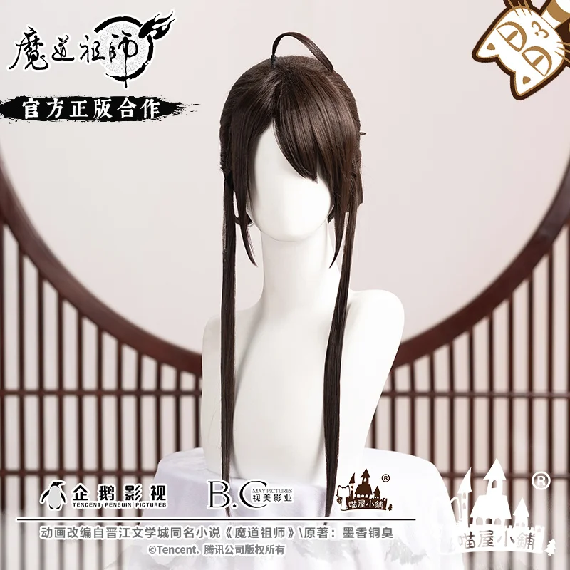 

Anime MoDaoZuShi MDZS Cosplay AhJing Grandmaster Of Demonic Cultivation Cosplay Wig Chinese Fan Prop For Halloween