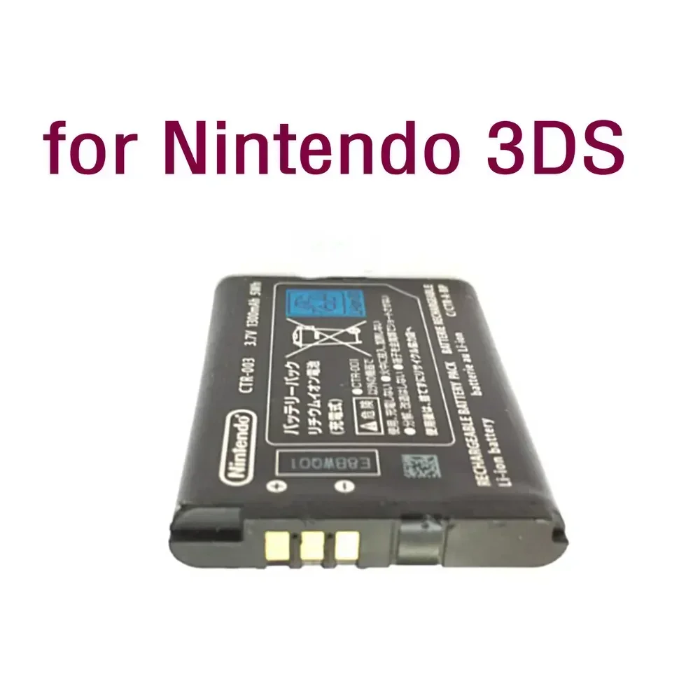 بطارية ماركة عالية الجودة 2000 مللي أمبير 3.7 فولت بطارية قابلة للشحن استبدال + مجموعة أدوات للهاتف الخليوي نينتندو 3DS