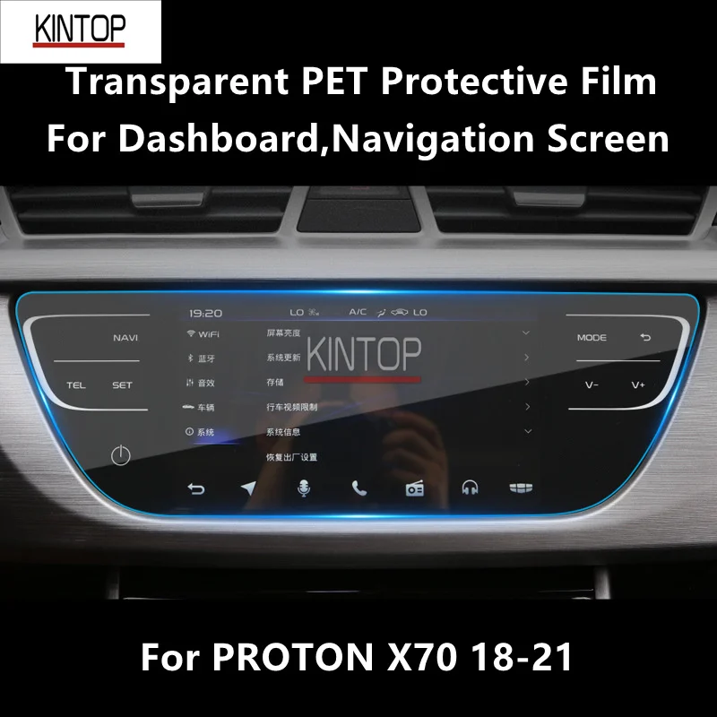 

For PROTON X70 18-21 Dashboard,Navigation Screen Transparent PET Protective Repair Film Anti-scratch Accessories Refit