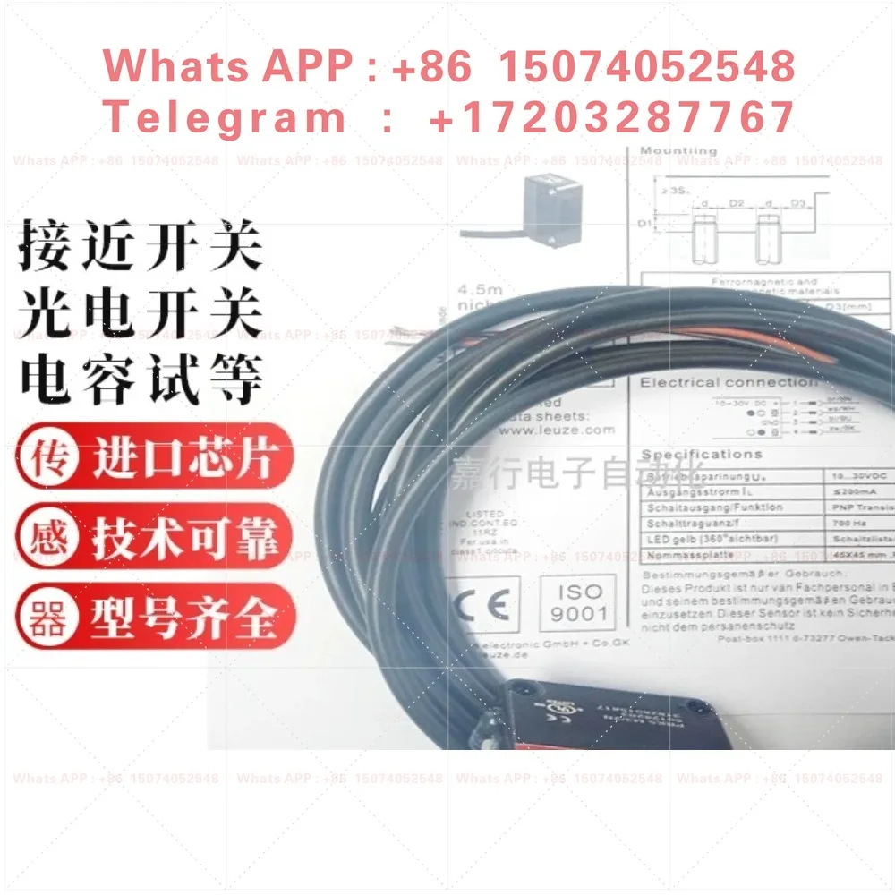 PRK5.M3/2N photoelectric switch sensor PRK5/4P/PRK3C. T3/4T-M8 A3 piece
