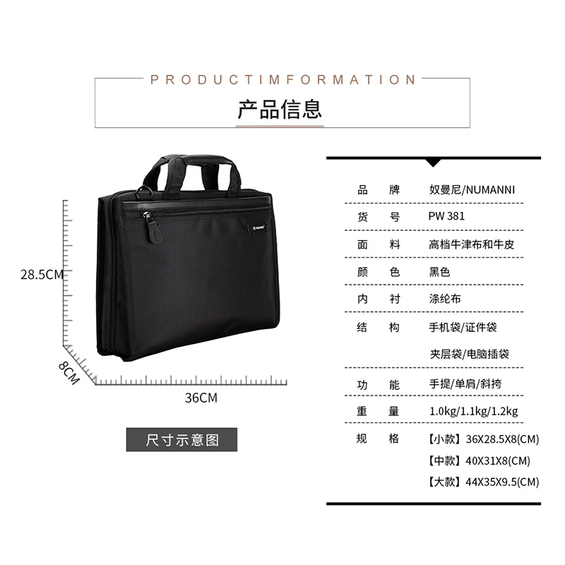 Numani Numani Leisure Shoulder Bag, homens carregando computador maleta, bolsa de ombro de negócios, original