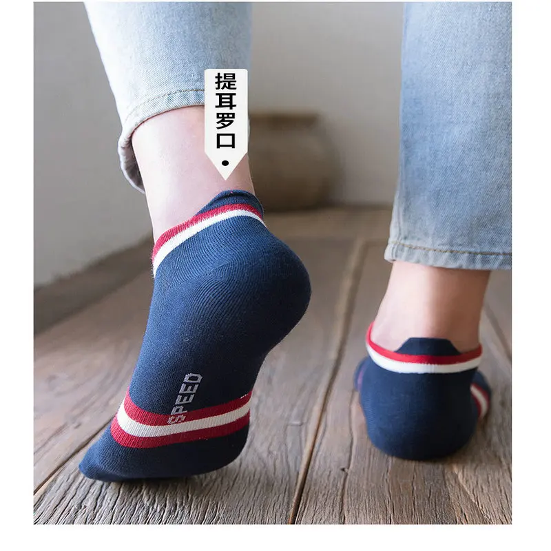 10/20 Pairs Sweat-Absorbent Socks Letter Boat Socks Men's Socks Striped Men's Socks Speed ​​Color Matching Sports Fashion Socks