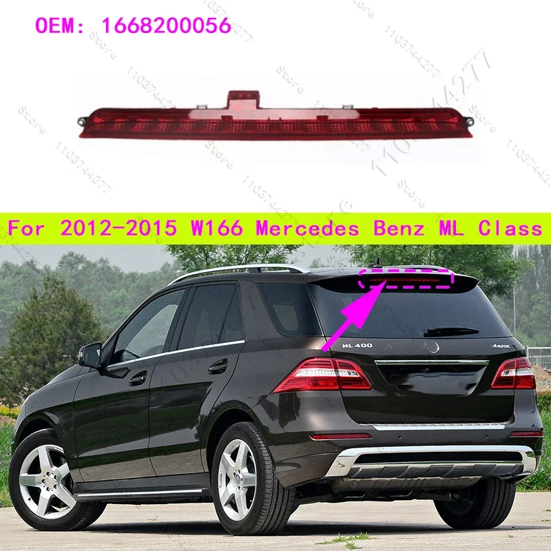 For 2012-2015 Chass W166 Mercedes Benz ML Class Tail High Mount Brake Lamp Stop Light 1668200056