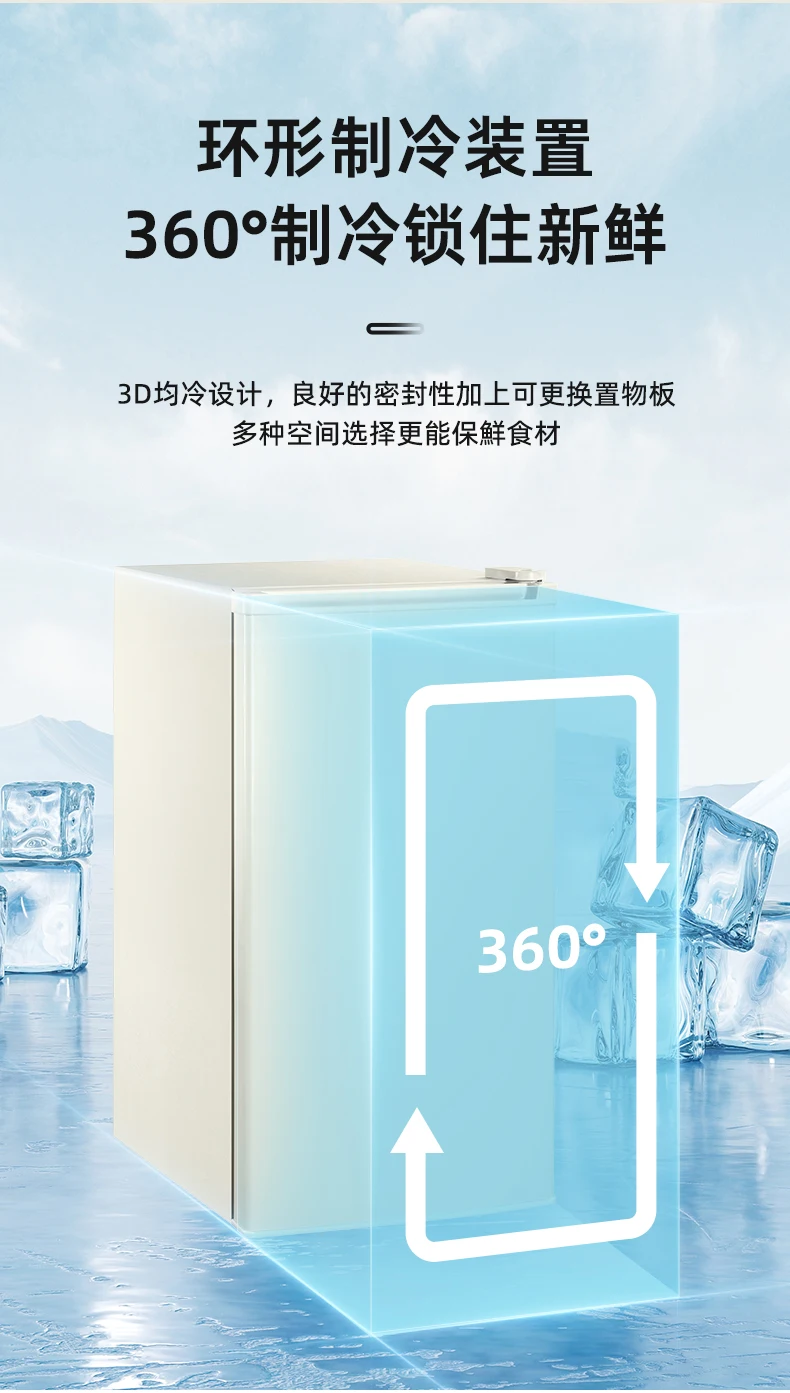 Congelatore verticale, congelatore completo, conservazione del latte a cassetto con porta laterale, piccolo frigorifero a congelamento rapido