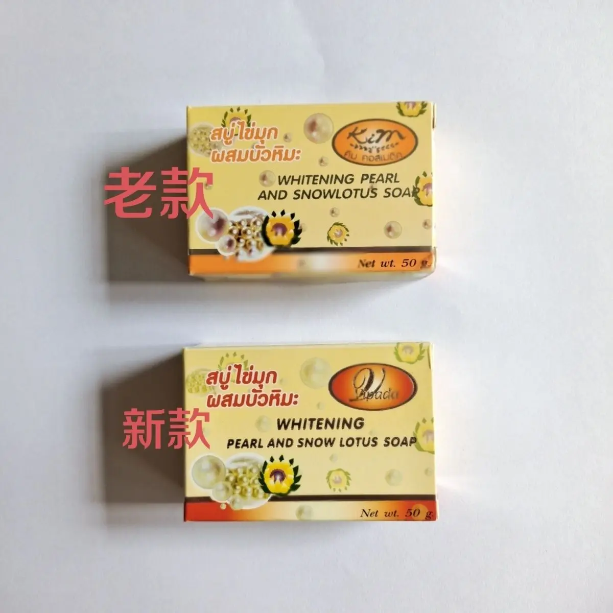 Thai KIM Pearl Soap 50g, Acne Treatment & Dark Spot Removal, Facial Cleansing Bar