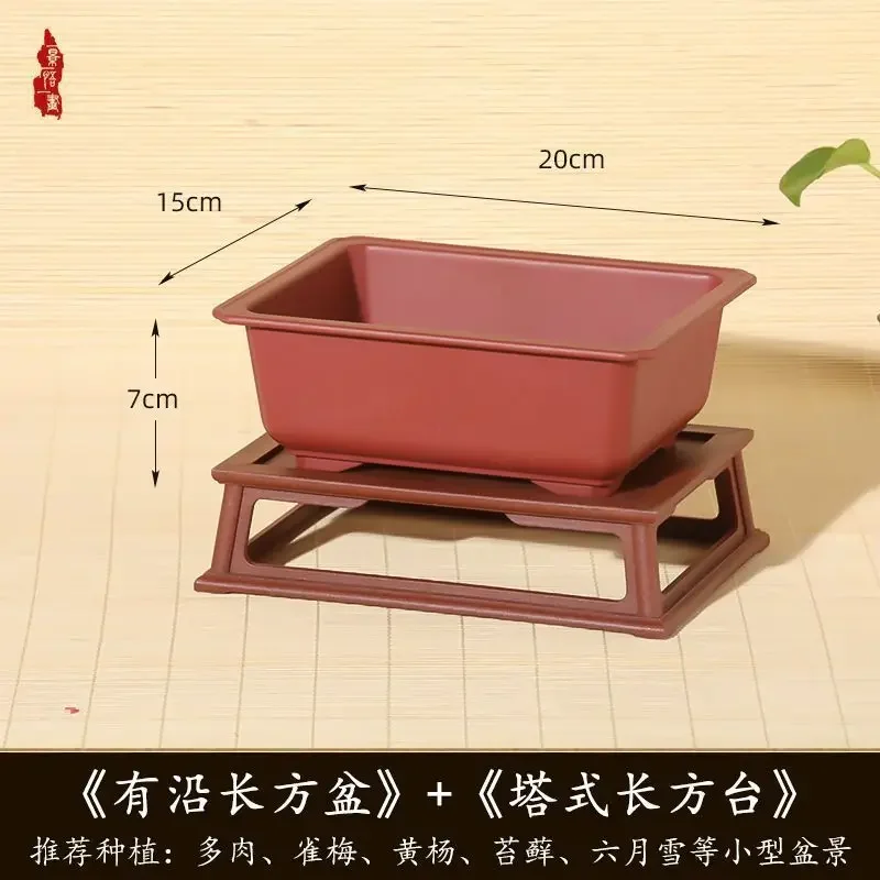 Thickened Imitation Yixing Clay Rectangular Resin Plastic Flower Pot for Succulents Bonsai Indoor Potted Plant Garden Planter