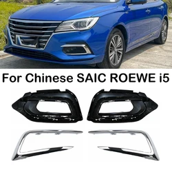 For Chinese SAIC ROEWE i5 Car Front Bumper Fog Light Cover Frame Fog Lamp Frame Daytime Running Light Lamp DRL Chrome Cover Trim