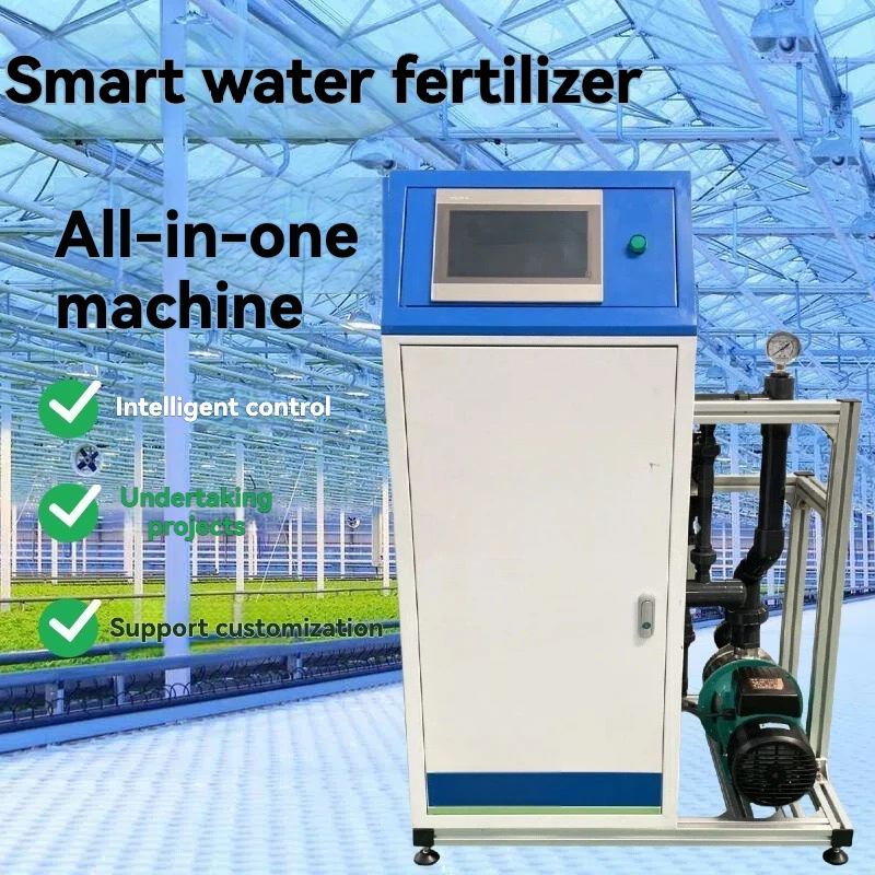 الكل في واحد 200 فولت كبير أوتوماتيكي ذكي الزراعية الأراضي الزراعية الري الدفيئات الزراعية متعددة القنوات مفرشة الأسمدة