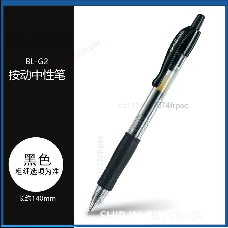 For Pilot G-2 Gel Ink Pen Retr - Pilot Pen G2 recension och pris