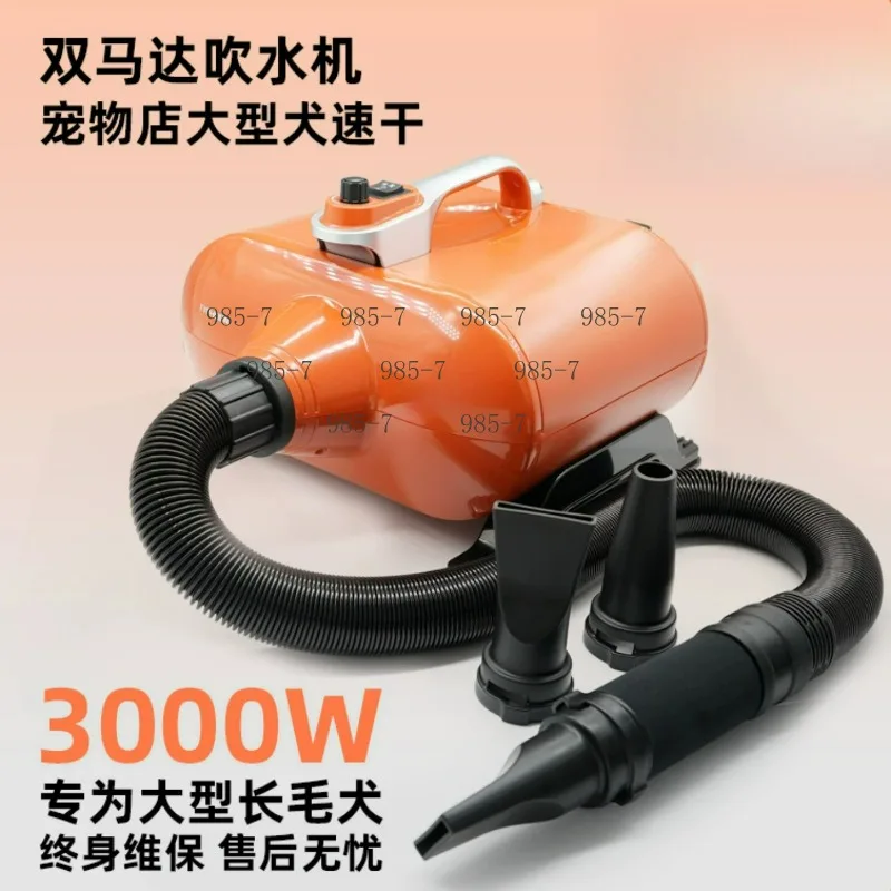 Double‑Motor High Power Pet Dryer, 3000W Special Blowing Hair Dryer for Large Dogs