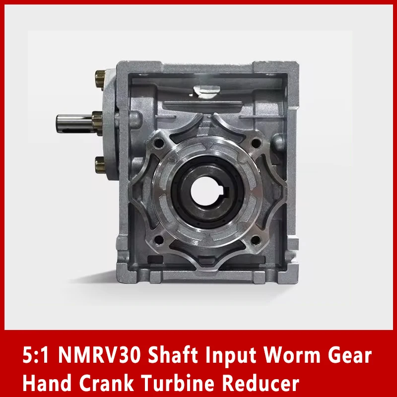 

5:1 NMRV30 shaft input worm gear hand crank turbine reducer Input shaft 9mm output hole 14mm, hand crank turbine reducer