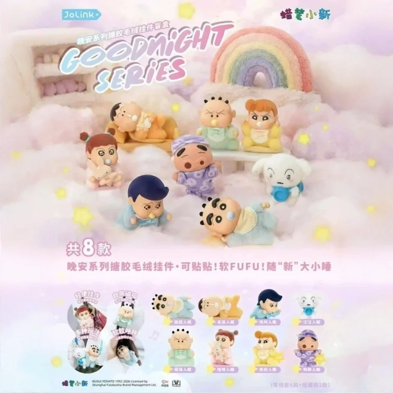 

Original In-Stock Crayon Shin-chan Good Night Series Vinyl Doll Blind Box Cute Bag Pendant Desktop Collection Ornament Toys Gift